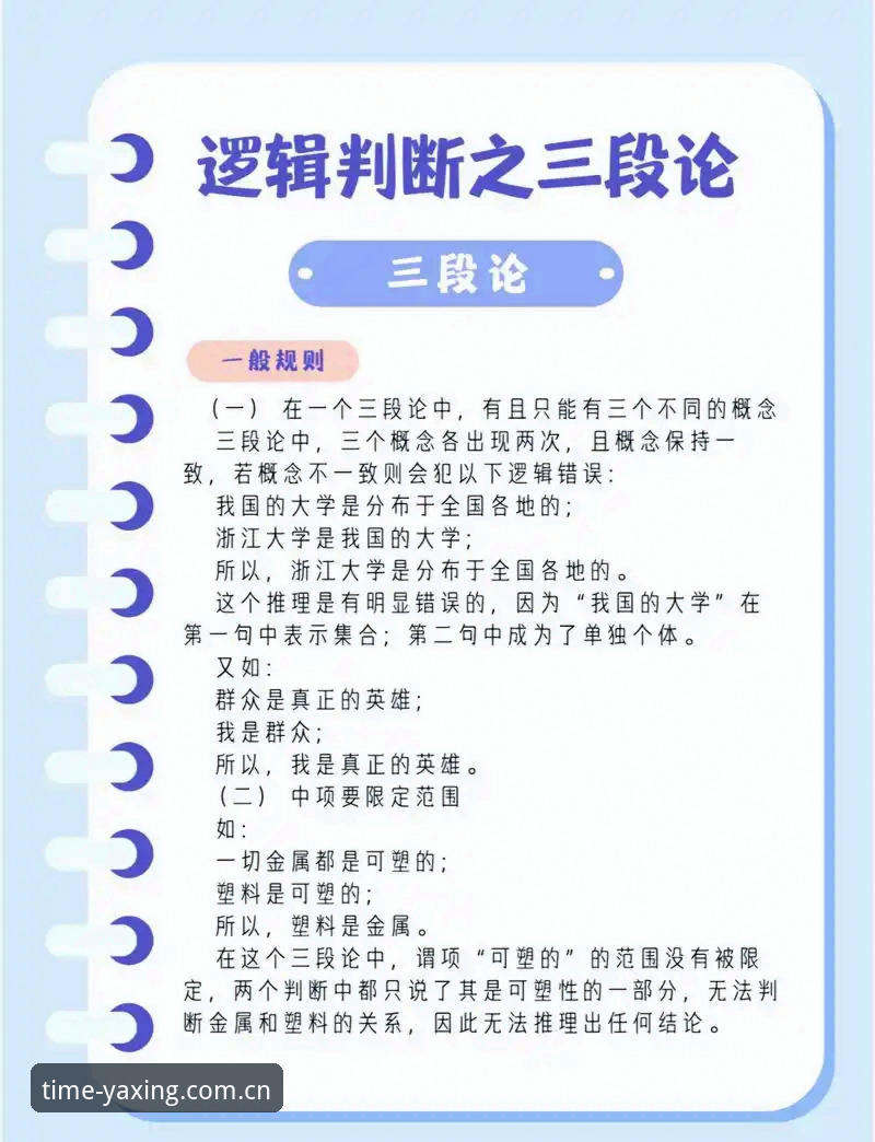 亚星中国官方主站2025网页入口使用技巧 4个关键维度解读索斯盖特新纪录片:为何“男性圈层”值得每个人正视?