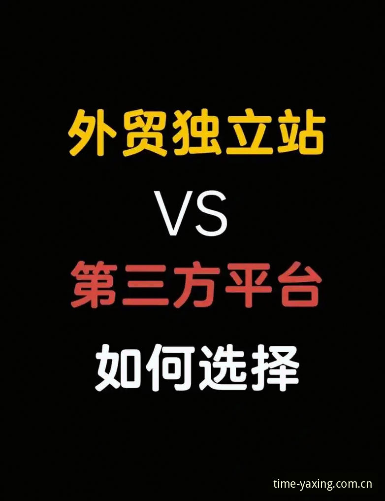 安卓下载选官方VS第三方？亚星中国主站新旧入口真实体验对比
