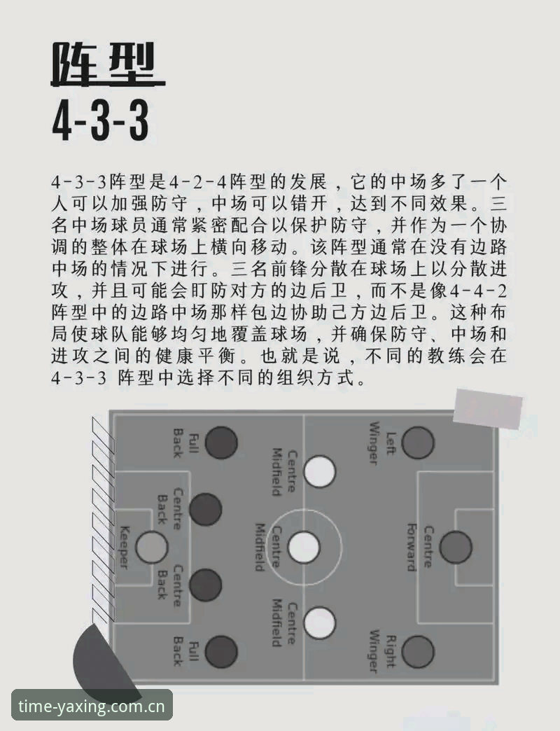 丹麦球场惊魂事件复盘教程——在亚星体育平台看懂埃里克森的意志力