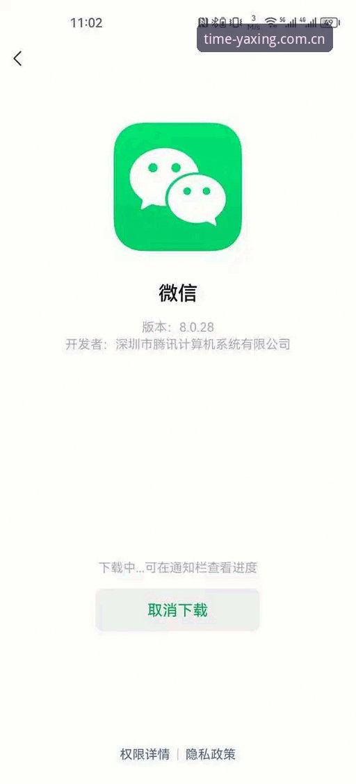 安卓下载常见问题：从拨号到极速的三步蜕变