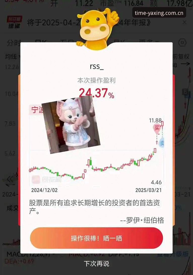 亚星中国官方主站2025网页入口iOS版 亚星体育平台2025网页入口iOS版最新动态:从“看球”到“玩转赛事”,行业变革来了